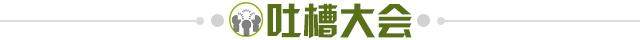 开云娱乐app安全登录-【夜读】泰达8亿欠款吓跑上海接盘侠